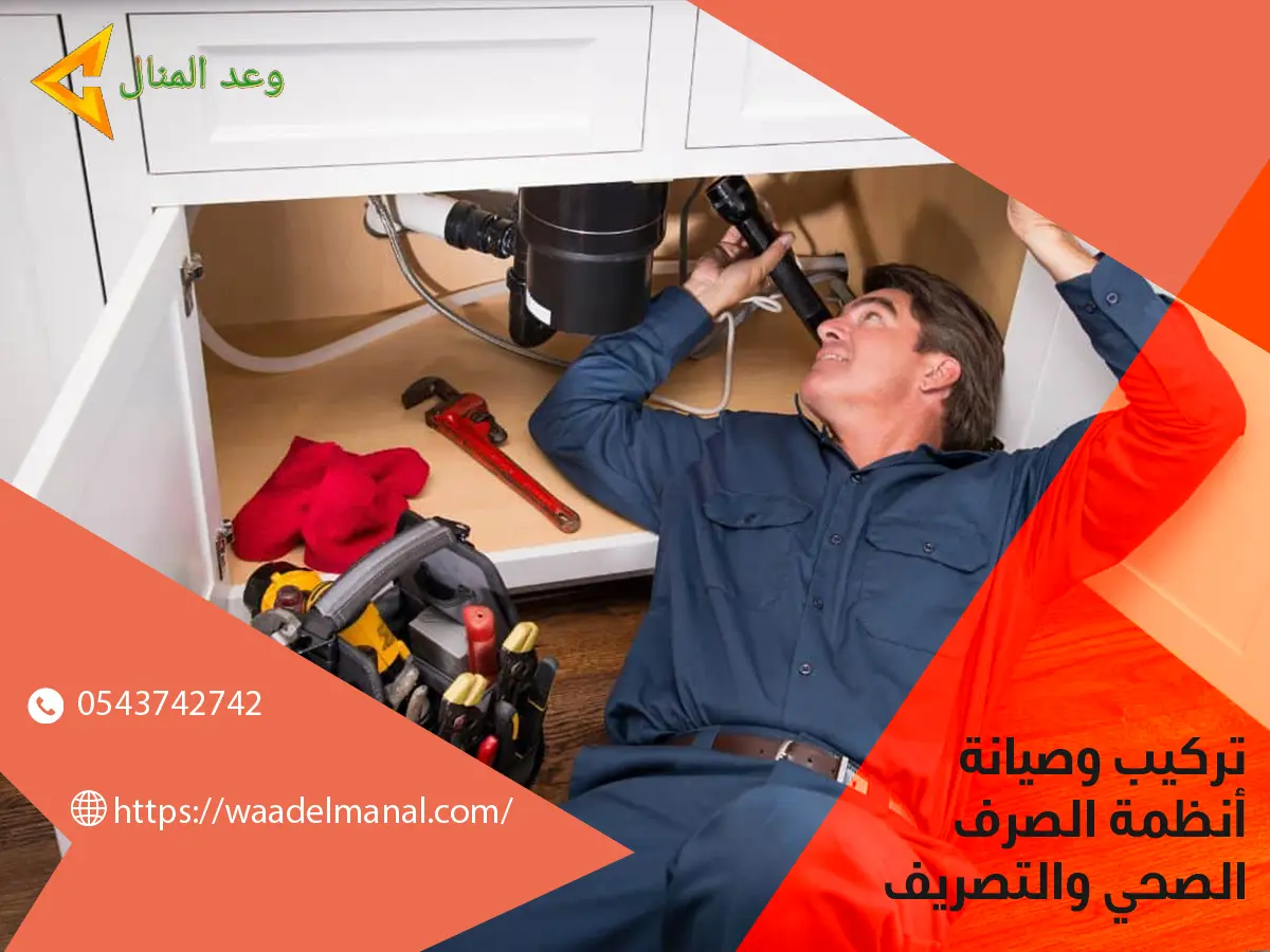 افضل شركه مقاولات سباكه بجده